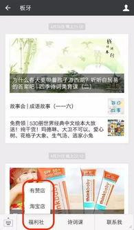 国产福利社,打造民族品牌新零售体验